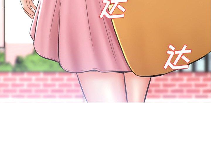 俏儿媳第17话