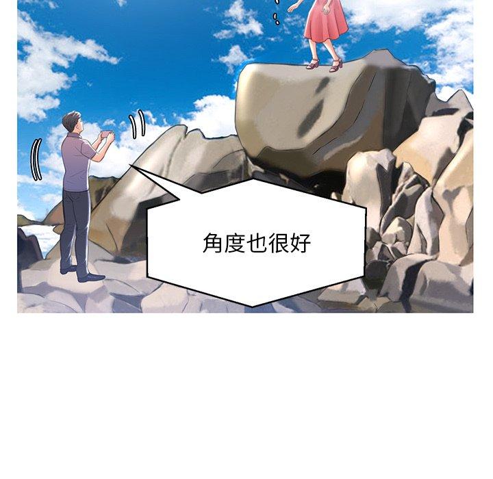 俏儿媳第17话
