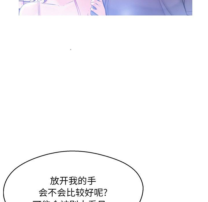 俏儿媳第18话
