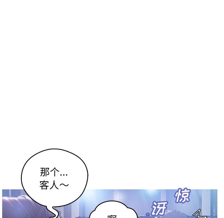 俏儿媳第18话