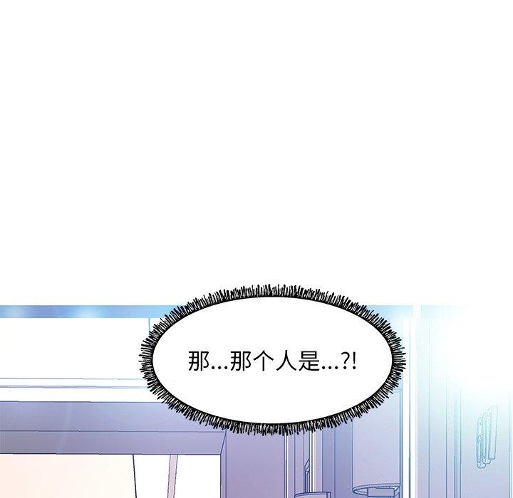 俏儿媳第18话