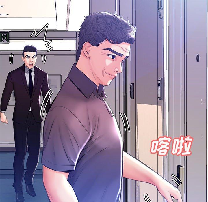 俏儿媳第18话