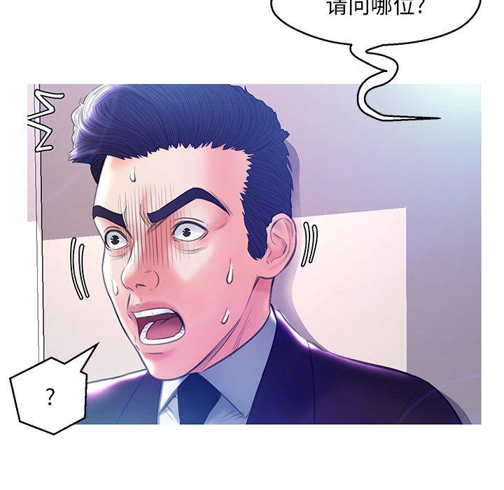俏儿媳第19话