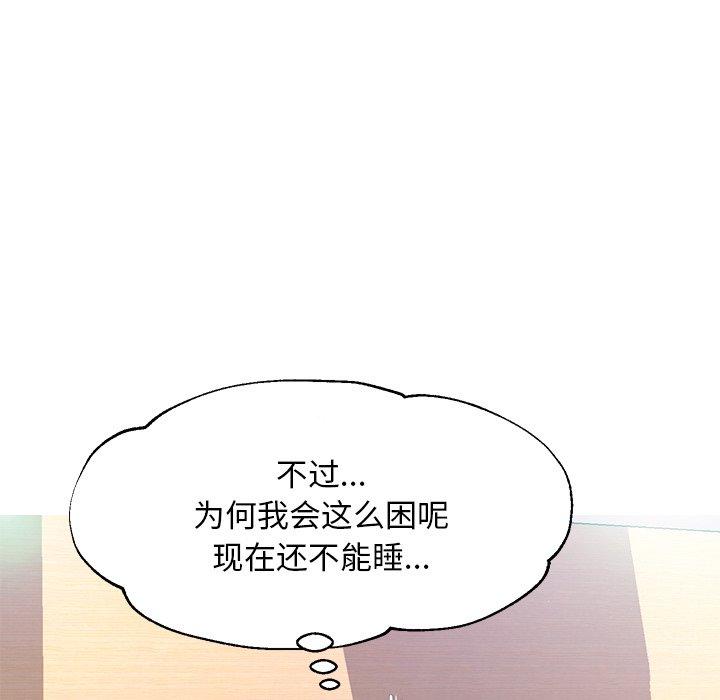 俏儿媳第19话