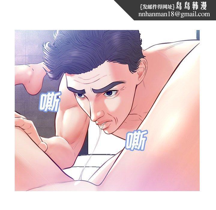 俏儿媳第20话