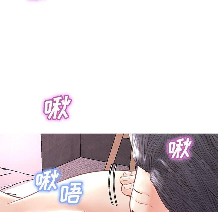 俏儿媳第20话