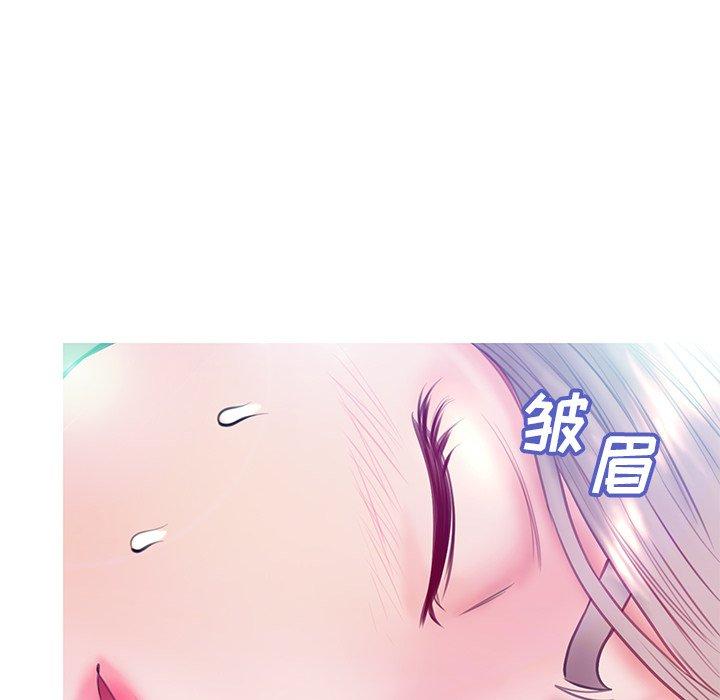 俏儿媳第20话