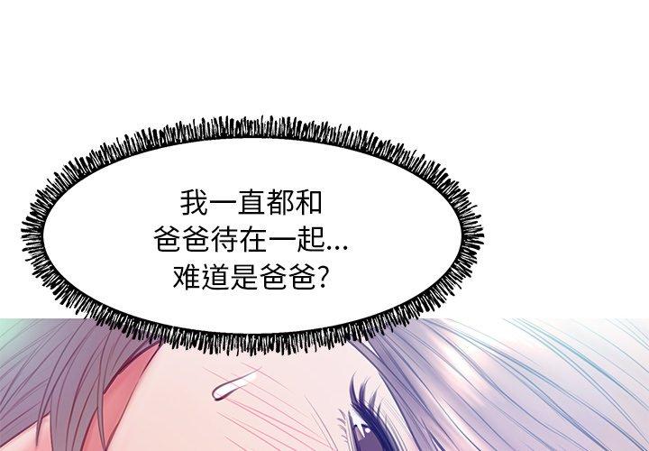 俏儿媳第21话