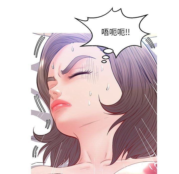 俏儿媳第21话
