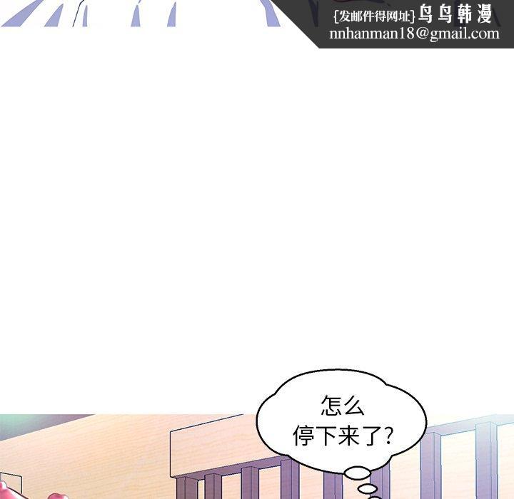 俏儿媳第21话