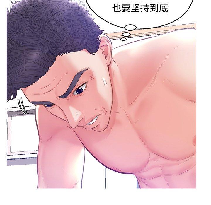 俏儿媳第21话