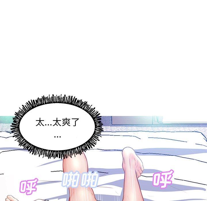 俏儿媳第21话