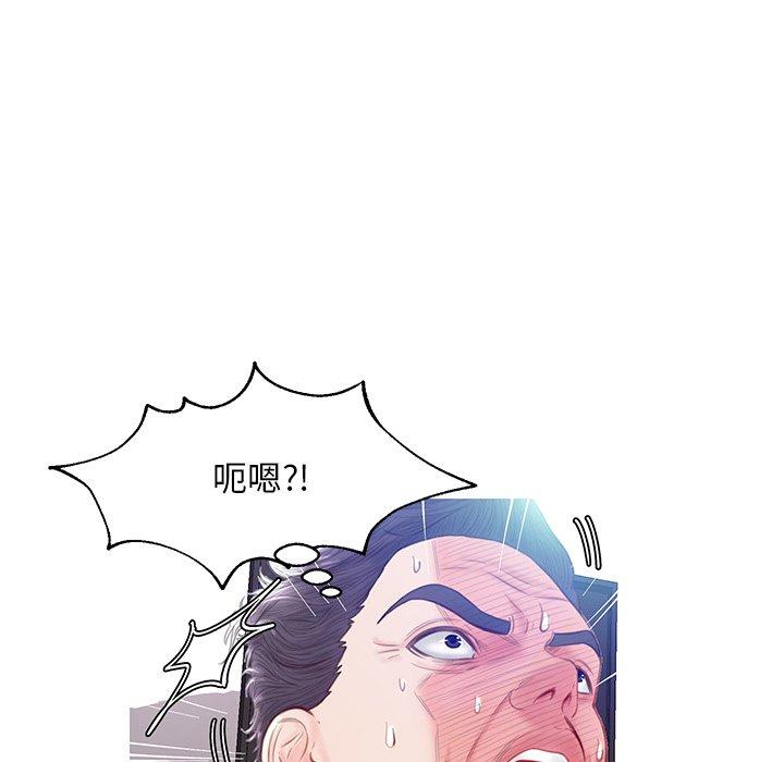 俏儿媳第21话