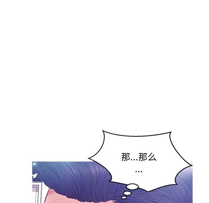 俏儿媳第22话