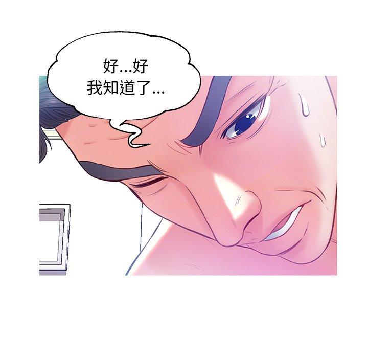 俏儿媳第22话