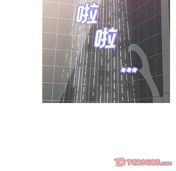 俏儿媳第23话