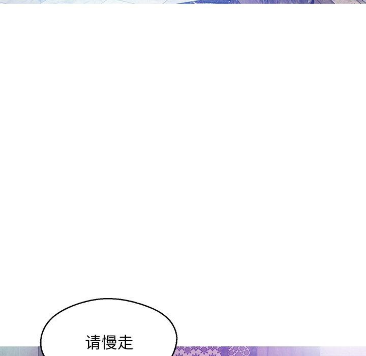 俏儿媳第23话