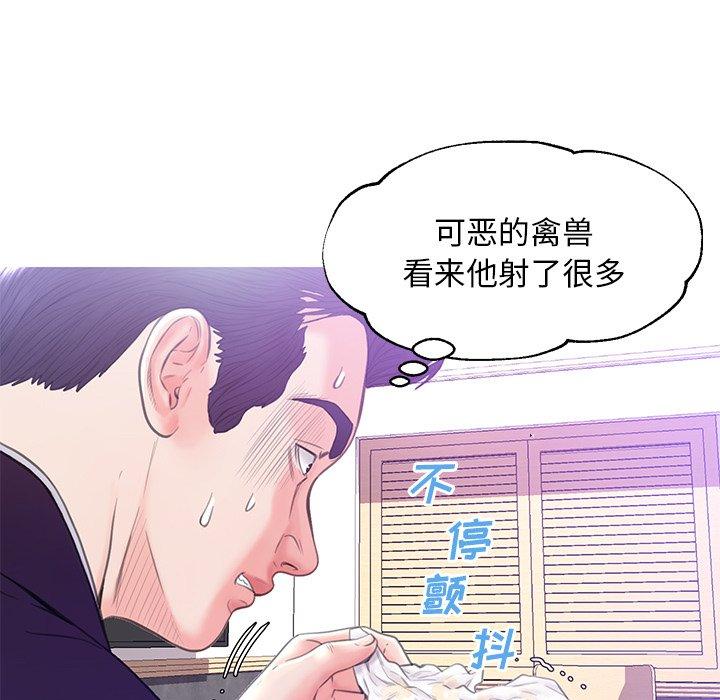 俏儿媳第23话