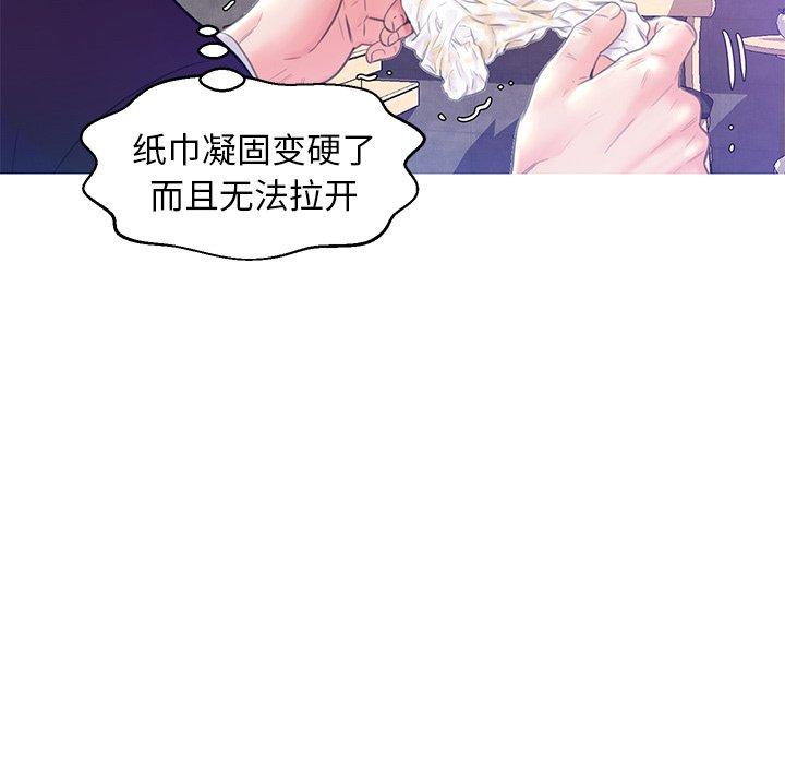 俏儿媳第23话