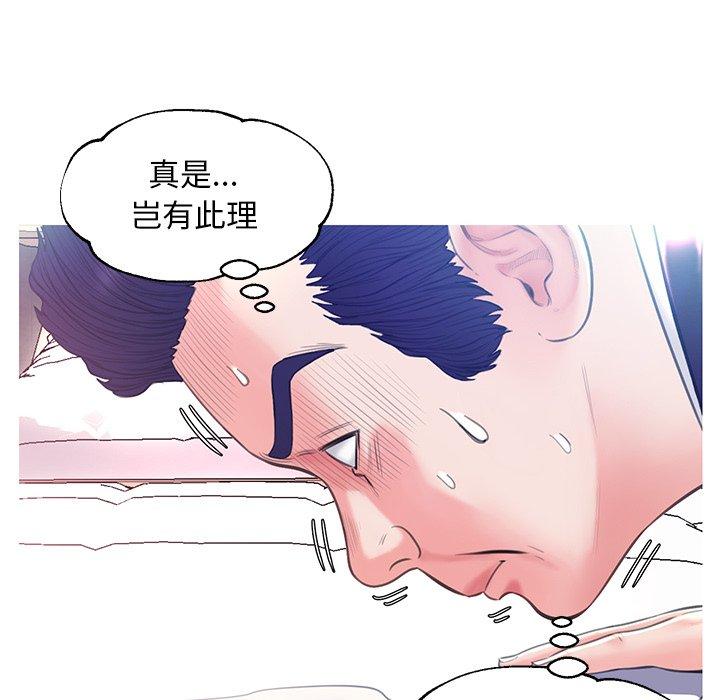 俏儿媳第23话