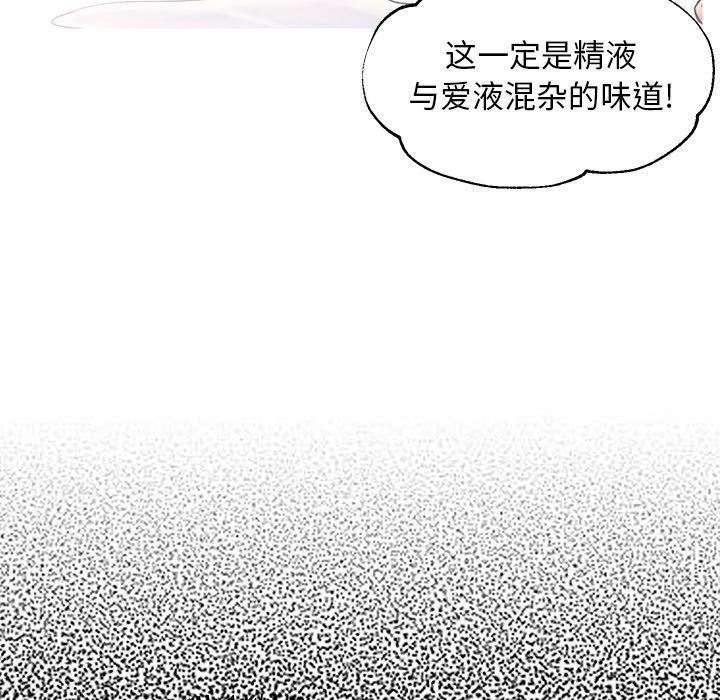 俏儿媳第23话
