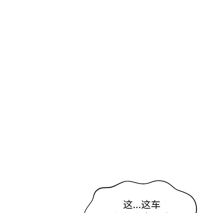 俏儿媳第23话