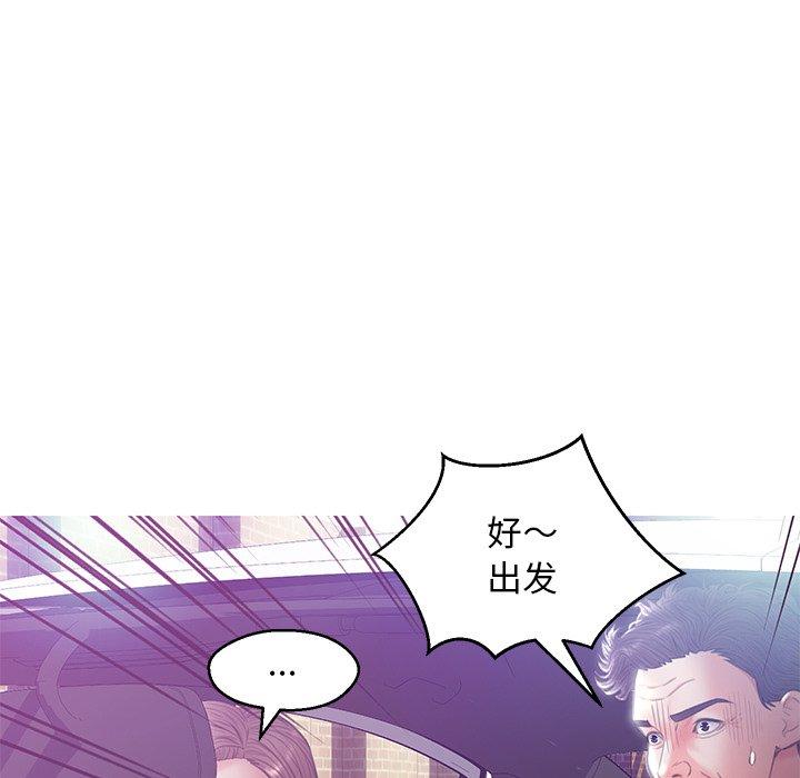 俏儿媳第23话