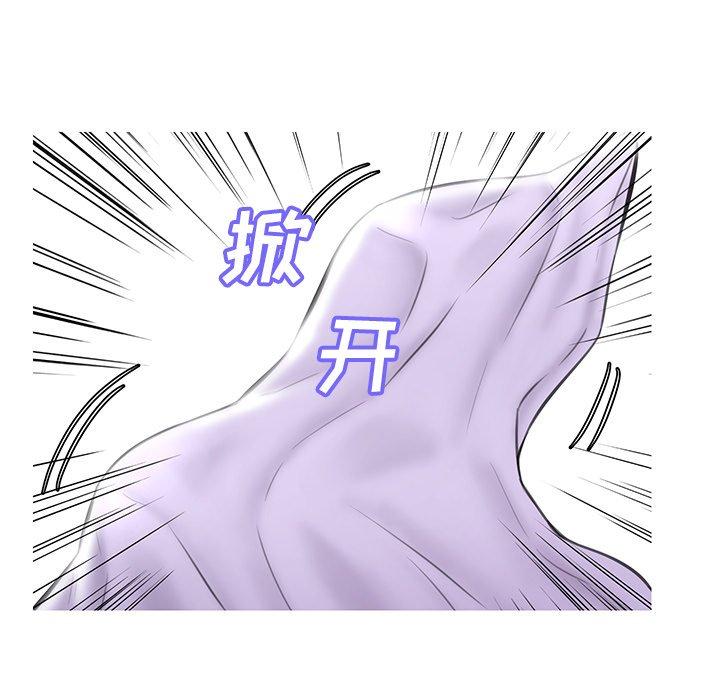 俏儿媳第23话
