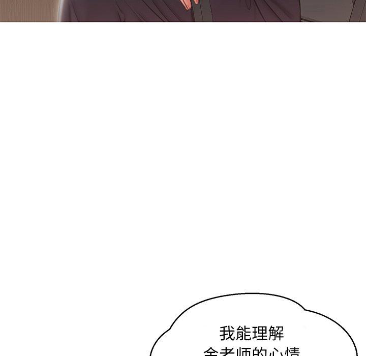 俏儿媳第24话