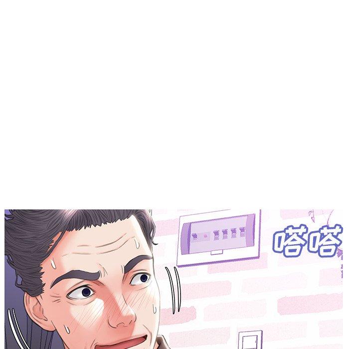 俏儿媳第24话