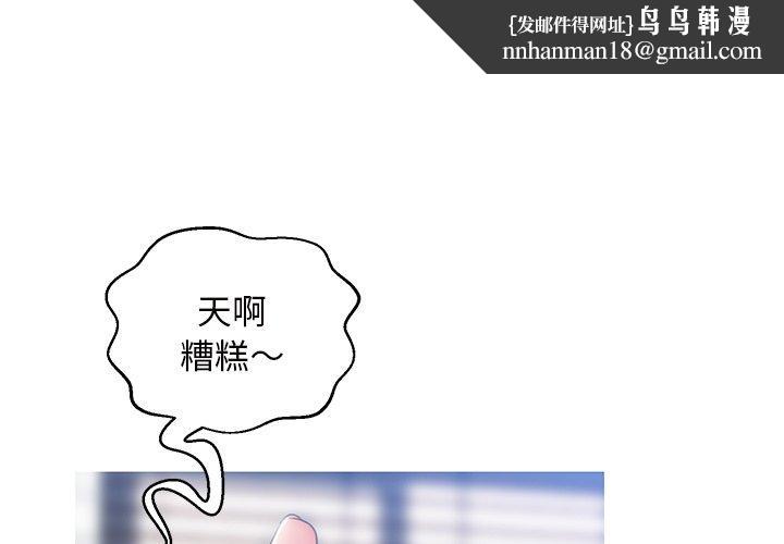 俏儿媳第25话