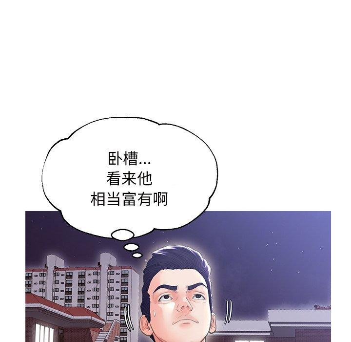 俏儿媳第25话