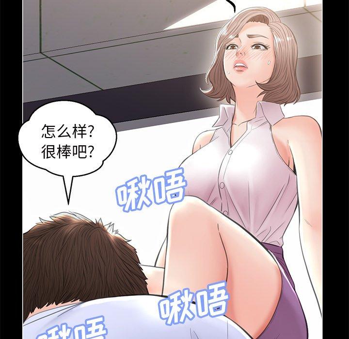 俏儿媳第25话