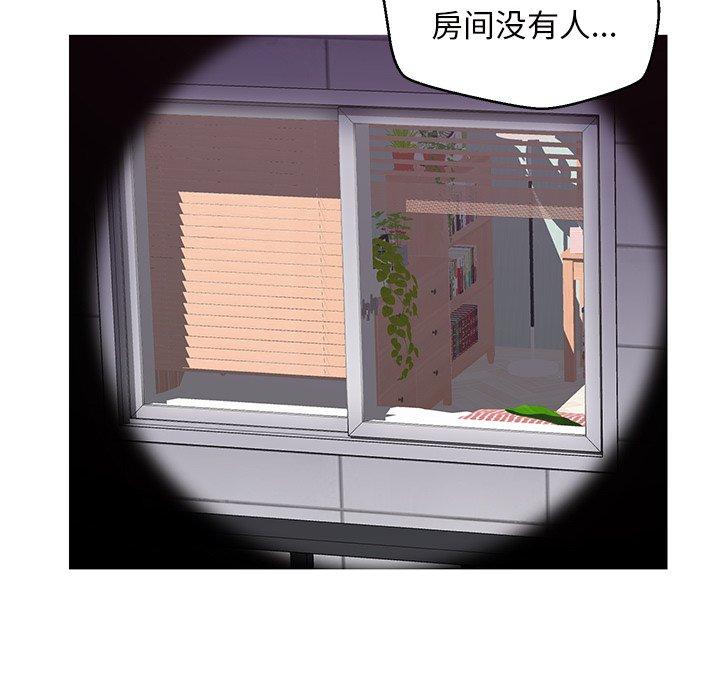 俏儿媳第25话