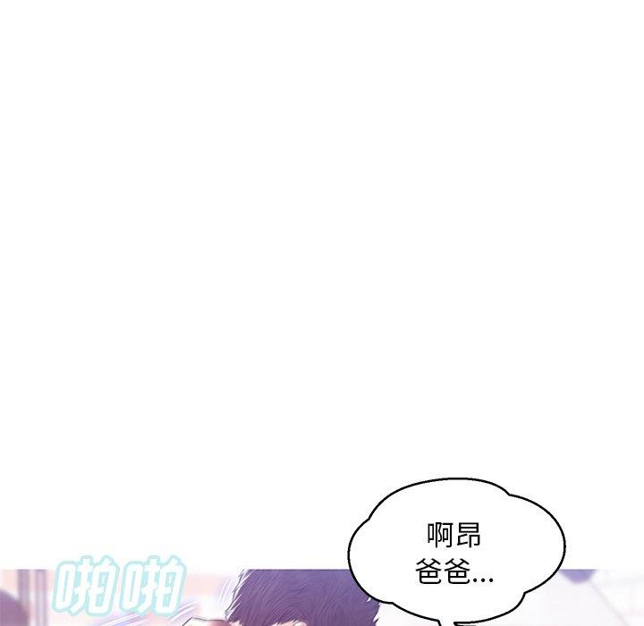 俏儿媳第26话