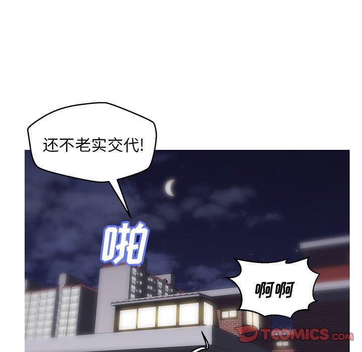 俏儿媳第26话
