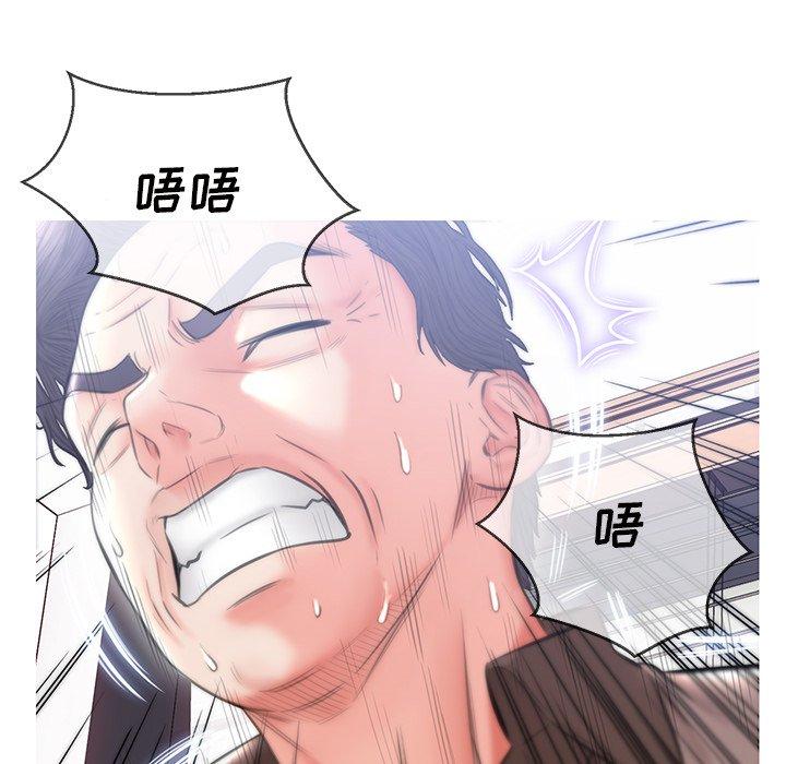 俏儿媳第26话