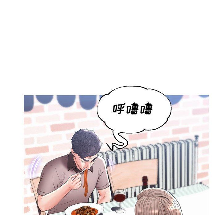 俏儿媳第26话