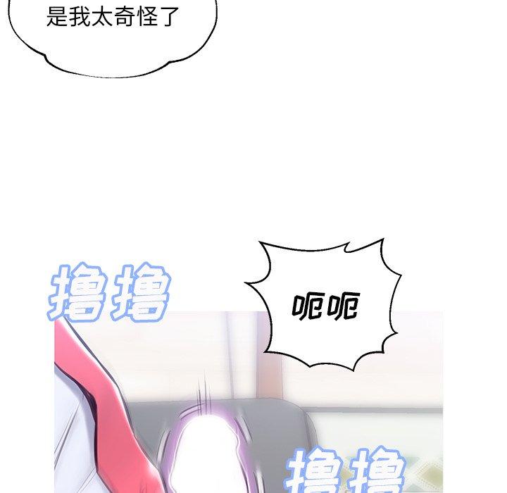 俏儿媳第27话