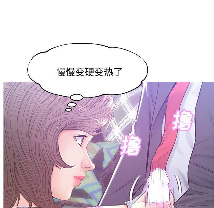 俏儿媳第27话