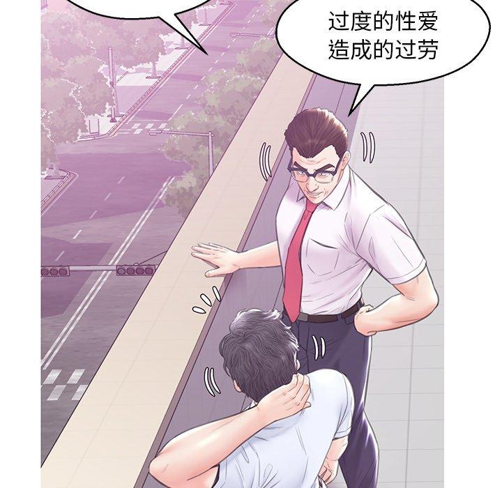 俏儿媳第28话