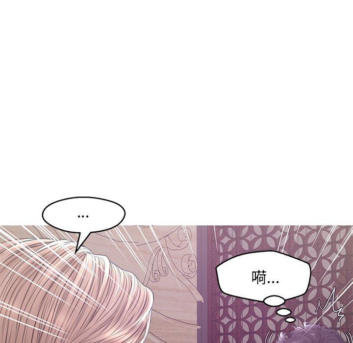 俏儿媳第29话