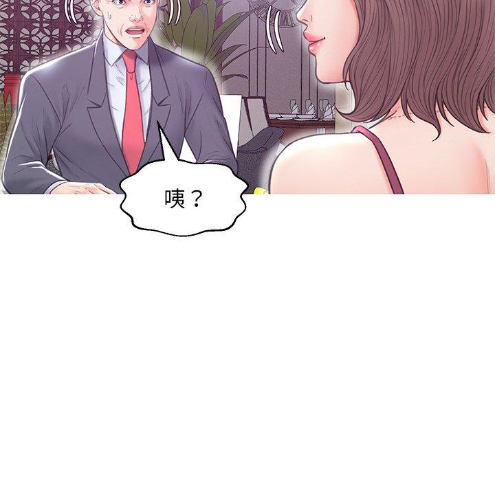 俏儿媳第29话