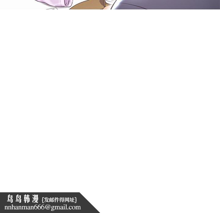 俏儿媳第29话