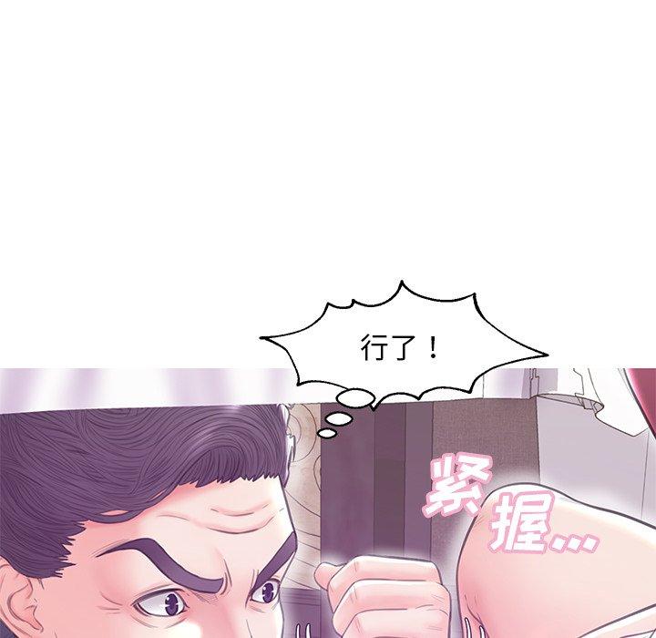 俏儿媳第29话