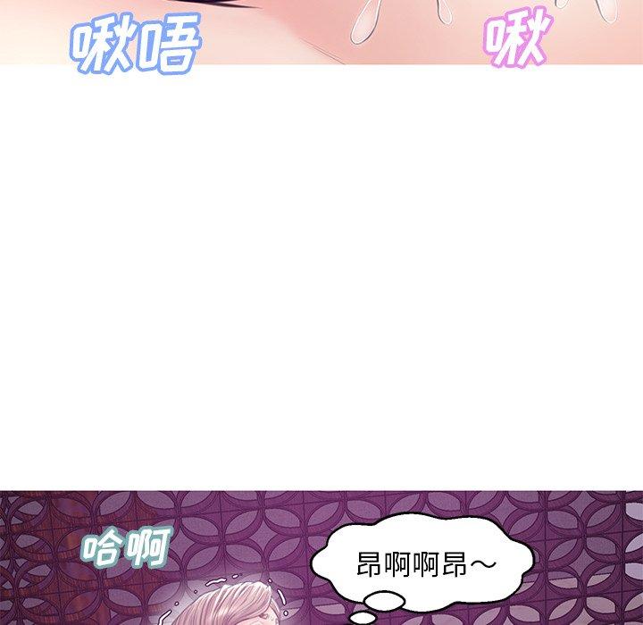 俏儿媳第29话