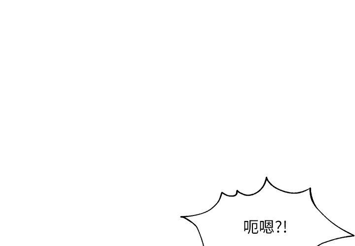 俏儿媳第30话