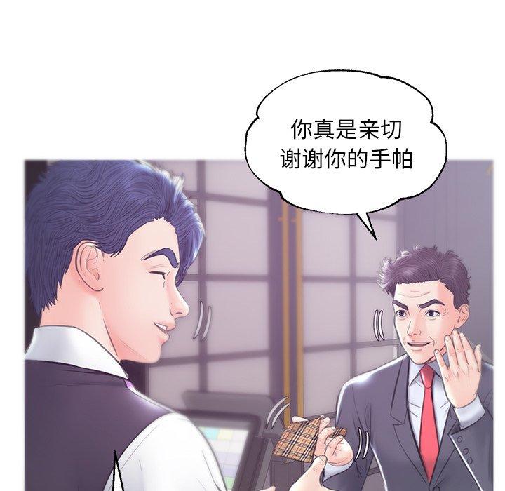 俏儿媳第30话