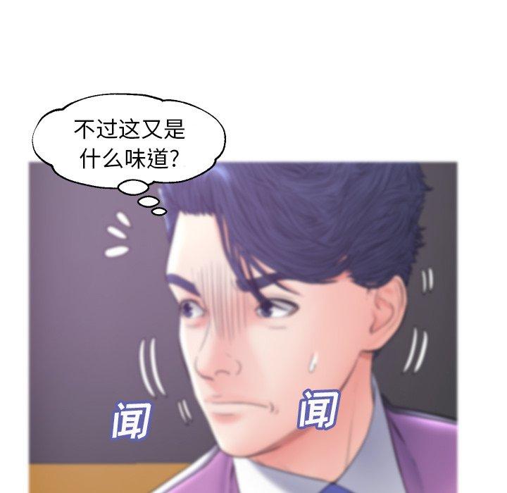 俏儿媳第30话
