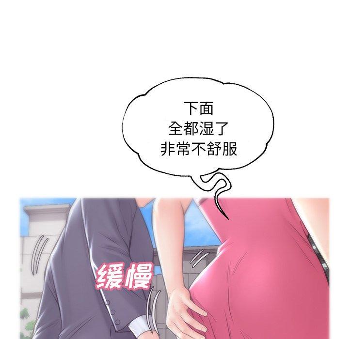 俏儿媳第30话